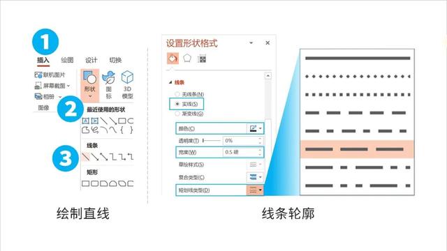 ppt中动态笔画怎么做的（如何利用ppt制作汉字书写动画）(31)