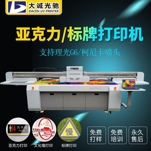 打印机墨盒怎么换墨盒（UV打印机换墨盒教程）(1)