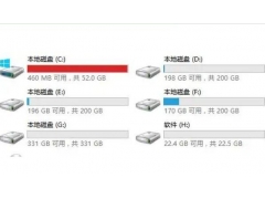 电脑c盘满了怎么办（电脑c盘满了怎么解决办法）