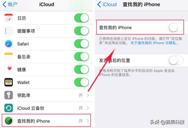 苹果通讯录怎么转移到新手机（激活新苹果如何同步旧手机数据）(10)
