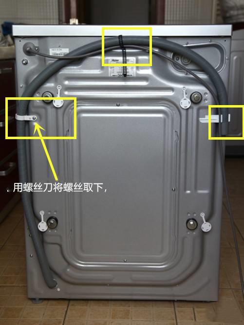 海尔滚筒洗衣机e1怎么处理（海尔滚筒洗衣机e1解决办法）(2)