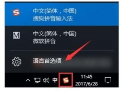 windows 热键冲突怎么办（详细教您电脑热键冲突怎么修改）