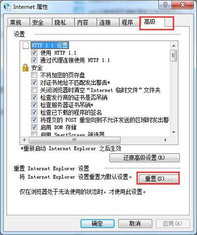 win10网页打不开-(win10网页打不开但是有网)