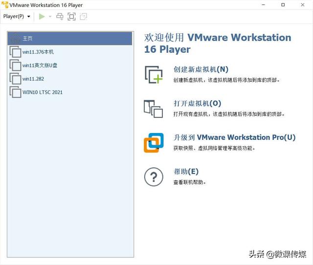 vmwareworkstation8-(VMwareWorkstation8中文版)