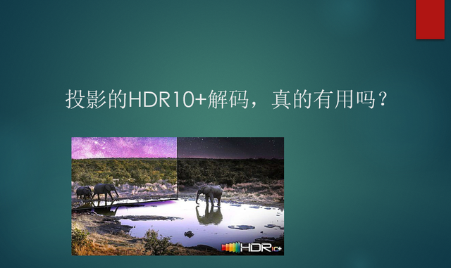 hdr400和hdr600-(hdr400和hdr600区别大吗)