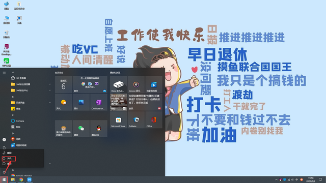 win8怎么重启关机-(win8如何关机重启)