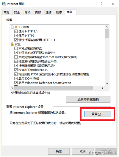 win7ie容易卡死-(win7经常卡死)