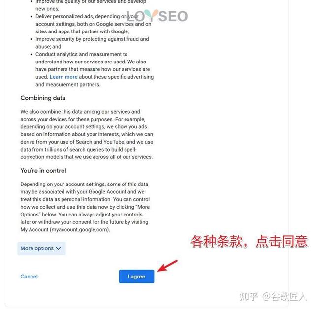 谷歌邮箱登录官网-(谷歌邮箱登录官网下载)-第4张图片-90博客网