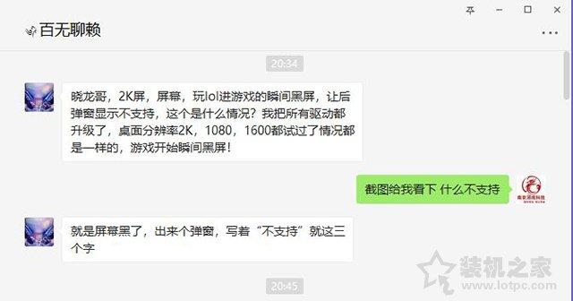 lol不在桌面怎么办-(英雄联盟不在桌面怎么办)