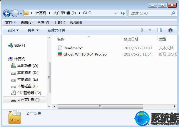 联想扬天重装win7系统吗-(联想扬天 如何装win7系统)