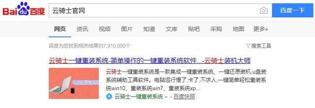 完美一键重装系统win7-(完美一键重装系统)