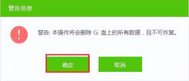 pe下运行安装版win7系统-(用pe安装win7系统)-第4张图片-90博客网