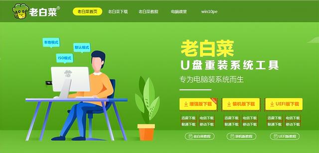 pe下运行安装版win7系统-(用pe安装win7系统)-第2张图片-90博客网