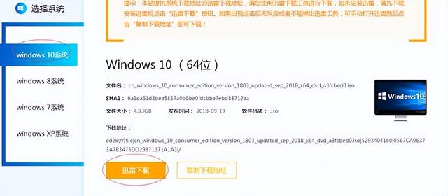 pe下运行安装版win7系统-(用pe安装win7系统)-第6张图片-90博客网