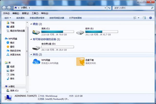 pe下运行安装版win7系统-(用pe安装win7系统)-第7张图片-90博客网