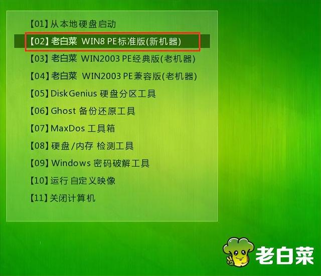 pe下运行安装版win7系统-(用pe安装win7系统)-第9张图片-90博客网