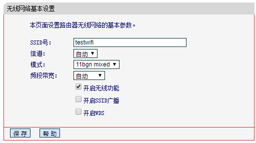 win10防蹭网-(win10如何防止蹭网)