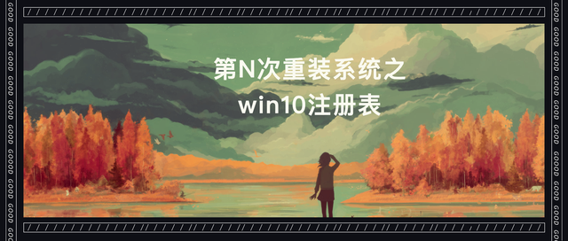 如何用u盘重装win10系统教程-(怎样用u盘重装win10系统教程)