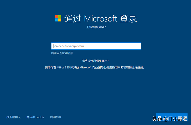 Microsoft账户怎么登u-(Microsoft账户怎么登录)