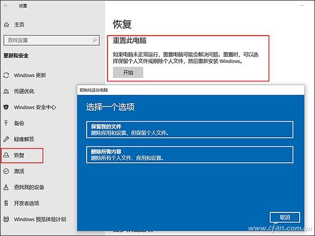 windows10怎么开bios设置-(windows10怎么打开bios设置)