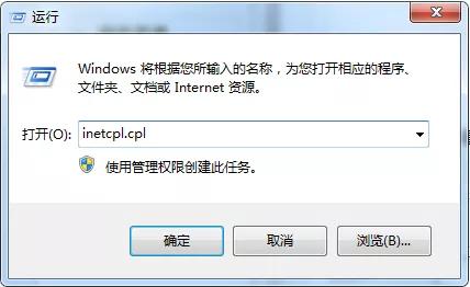 win10系统自带ie闪退怎么办-(win10系统ie打开闪退)