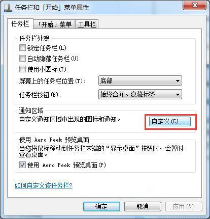 win7如何禁用主板声卡驱动程序-(怎么禁用系统声卡驱动)