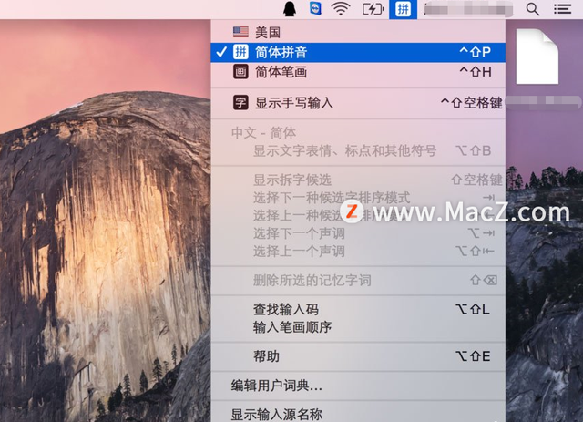 mac的切换输入法快捷键-(Mac切换输入法的快捷键)