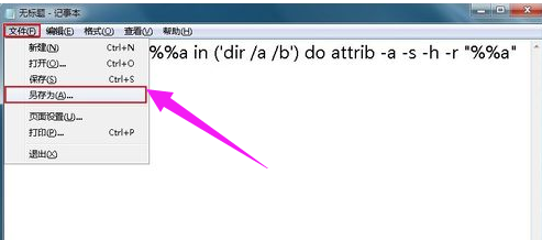 怎么显示u隐藏文件-(u盘隐藏文件夹怎么显示)-第4张图片-90博客网