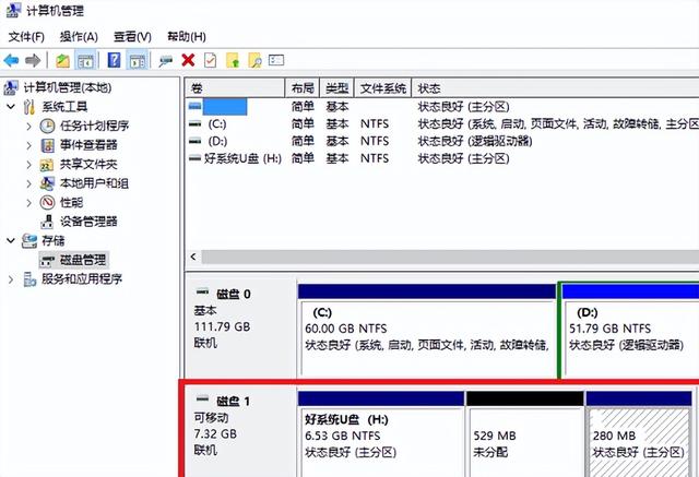 u盘显示两个系统怎么办-(为什么u盘显示两个盘符)