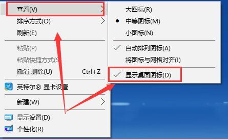 win10控制面板打开空白-(win10控制面板打开是空白)