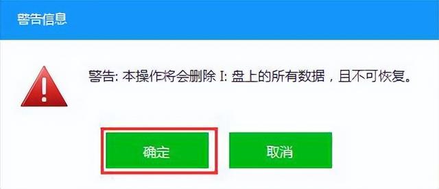 笔记本工具怎么安装系统-(笔记本工具怎么安装系统教程)-第4张图片-90博客网