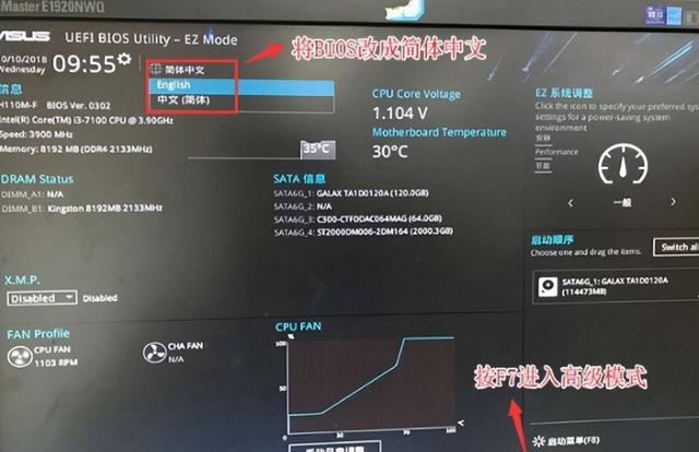 win7电脑设置u盘启动设置-(win7电脑设置u盘启动怎么设置)-第1张图片-90博客网