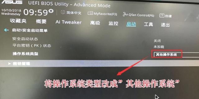 win7电脑设置u盘启动设置-(win7电脑设置u盘启动怎么设置)-第3张图片-90博客网