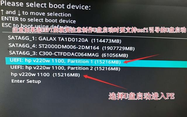 win7电脑设置u盘启动设置-(win7电脑设置u盘启动怎么设置)-第6张图片-90博客网