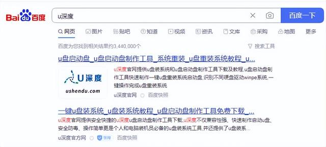 iso文件用u启动怎么安装-(U启动的iso文件怎样做)