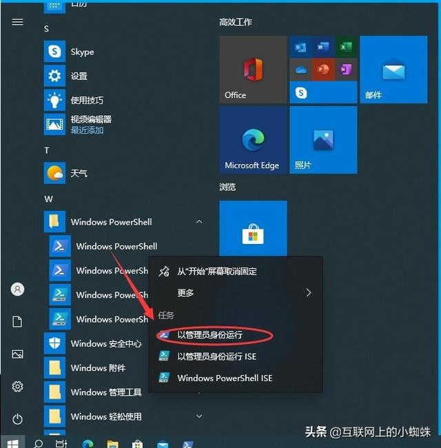 微软怎么激活win10-(微软怎么激活windows)