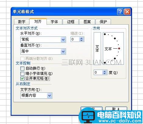 excel,各种,表格,制作