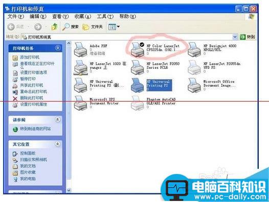 惠普CP5225,惠普5220,打印机出错