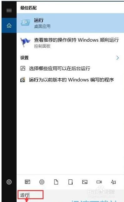 外星人如何安装win10系统还原-(外星人笔记本系统重装win10)