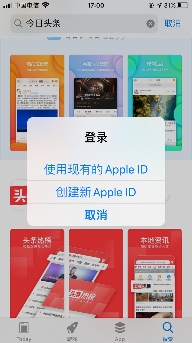 苹果平板如何注册id-(苹果平板如何注册id账号)