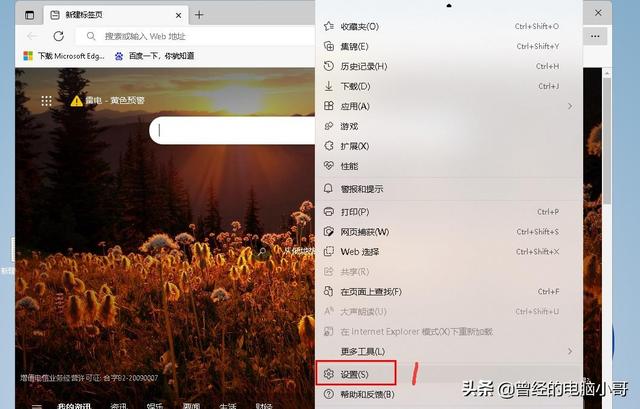 win10怎么使用ie浏览器-(win10怎么使用ie浏览器打开网址)