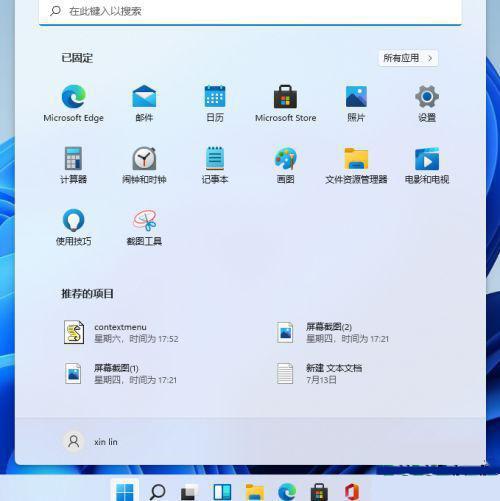 window一键还原怎么用-(windows系统怎么一键还原)