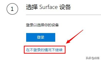 surface pro怎么用u盘启动-(surfacepro怎么用u盘启动)
