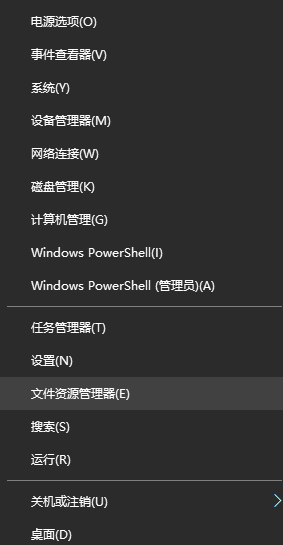 win7系统怎么显示隐藏文件夹-(win7系统怎样显示隐藏文件夹)