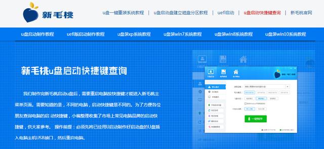 用u盘装win7系统操作-(使用u盘装win7系统步骤)