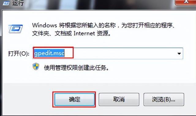 windows7桌面右键没有属性-(win7电脑桌面右键没有属性)