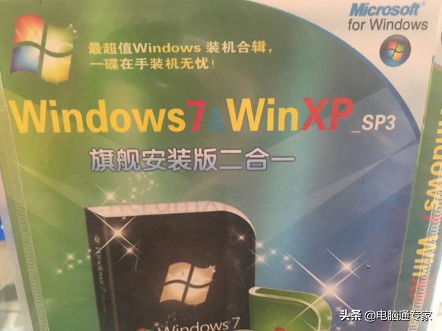 xp系统用光盘升级win7系统-(xp系统用u盘升级win7)