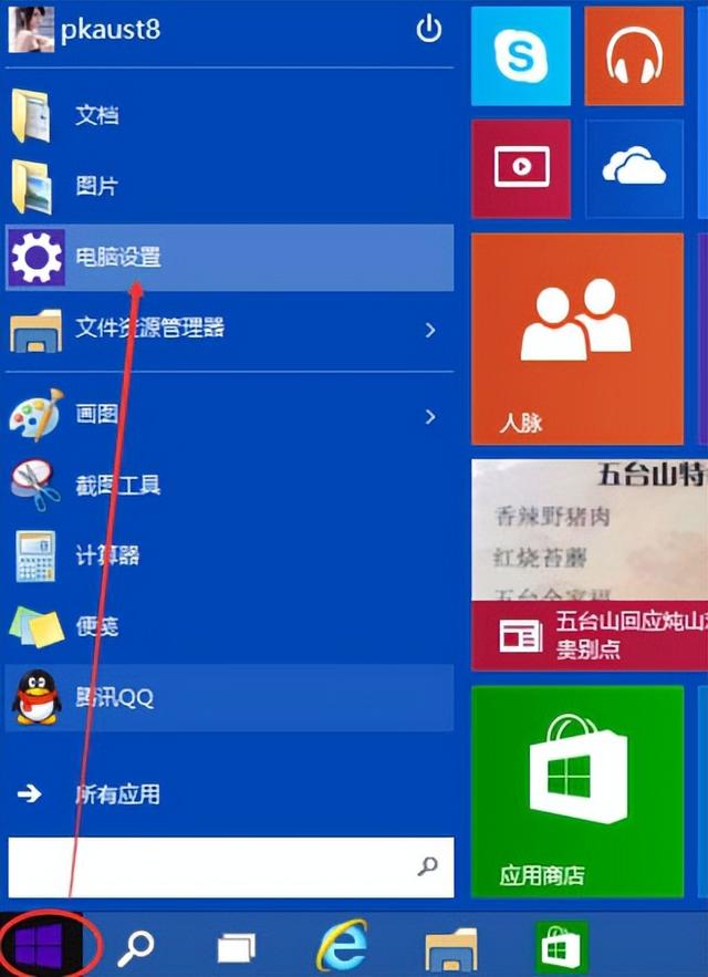 win10电脑桌面亮度怎么调节-(win10电脑如何调整桌面亮度)