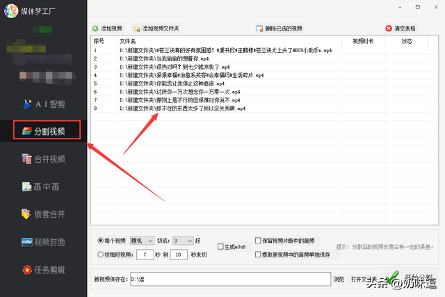 电脑做系统视频教程-(电脑做系统视频教程全过程)