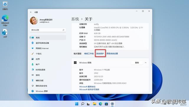 win10系统保护要开启-(win10系统保护怎么开启)